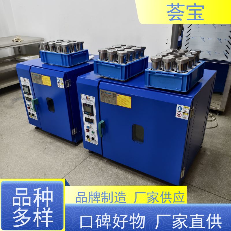 荟宝 12P红外线小样机 220V电压6000W功率 使用方便