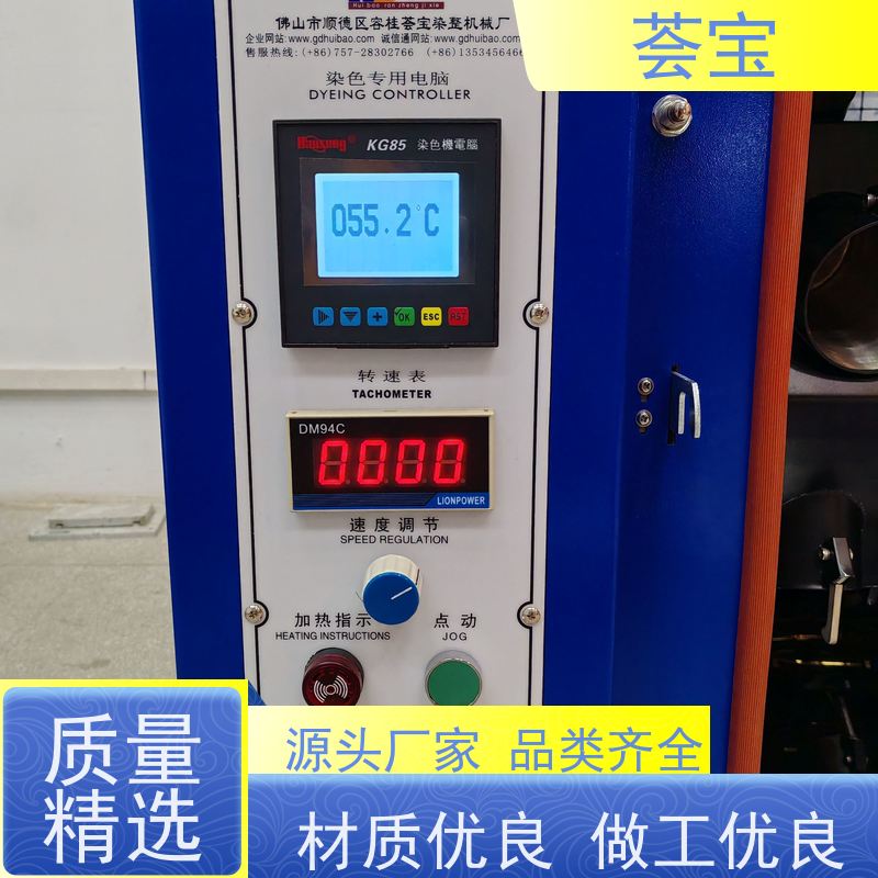 荟宝 红外线小样机 适用于纱线 超纤 拉链 支持定制