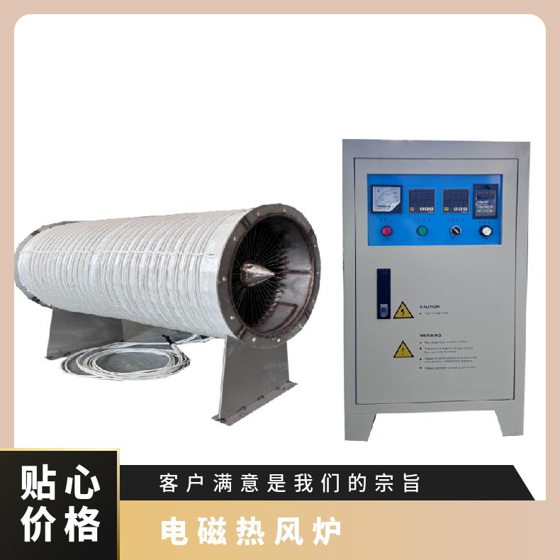 品众电磁热风炉 内循环 商用 功率1000kw 电压380V 常温