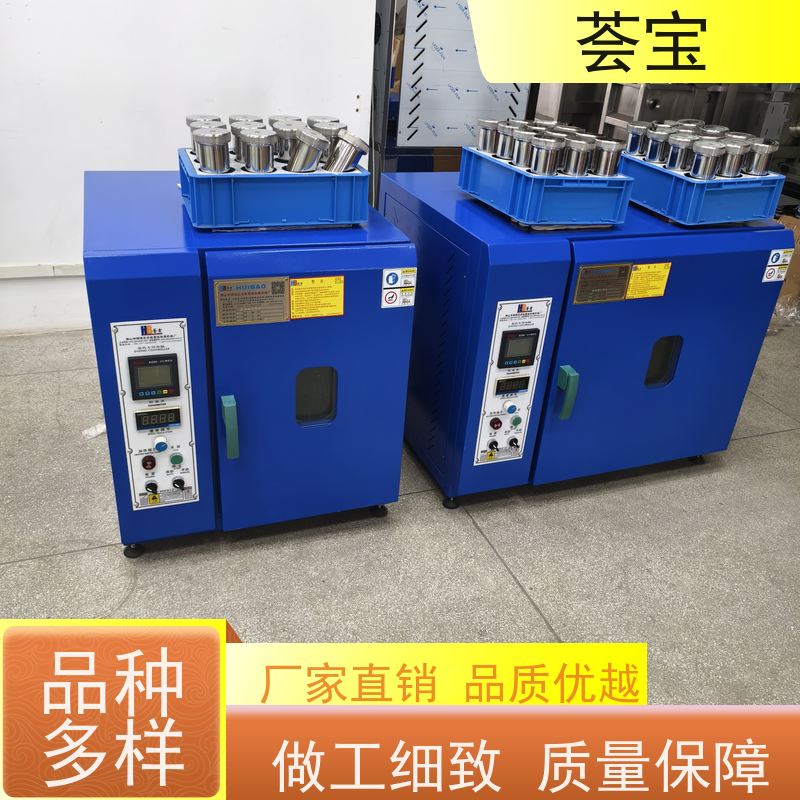 荟宝 高温红外线机 适用于纱线 超纤 拉链 使用方便