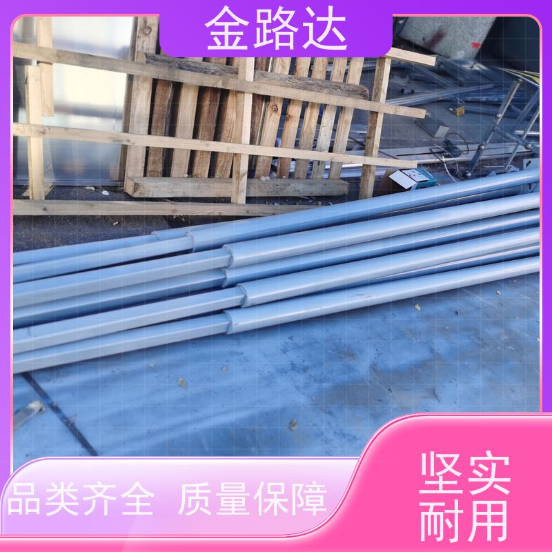 金路达 交通安全 标志牌 易于安装和维护节省时间 维修方便