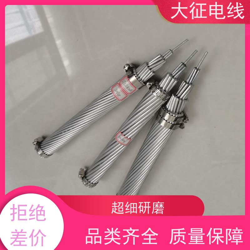  35千伏以上输变电线路 绝缘钢芯铝绞线 JL/G2A-185/30 支持定制