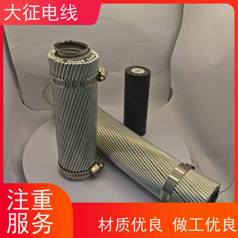  高压输电线路 高导钢芯铝绞线 JL1/G1A-185/30 精工制造