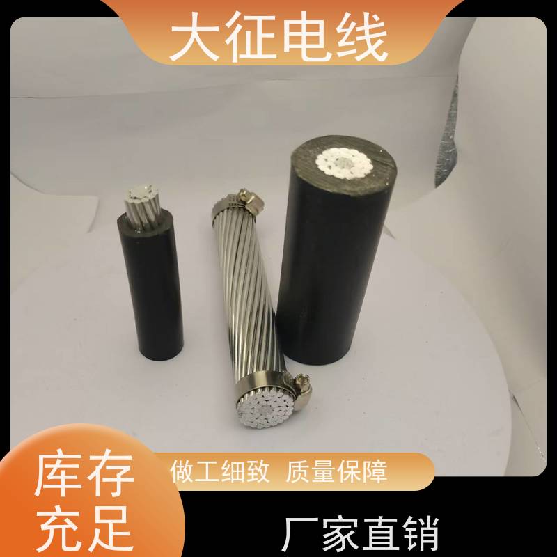  冷压焊接 抗拉强度大 高导电率钢芯铝绞线 LGJF-185/30 品质保证