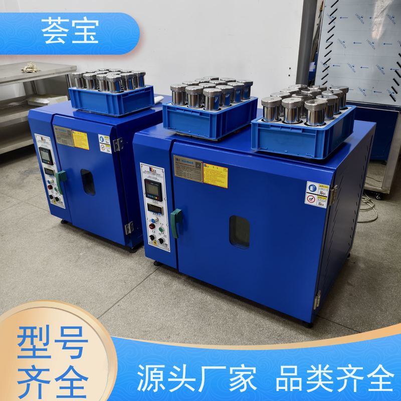 荟宝 红外线打样机 适用于棉花 涤纶 鞋材网布等 精密型设计