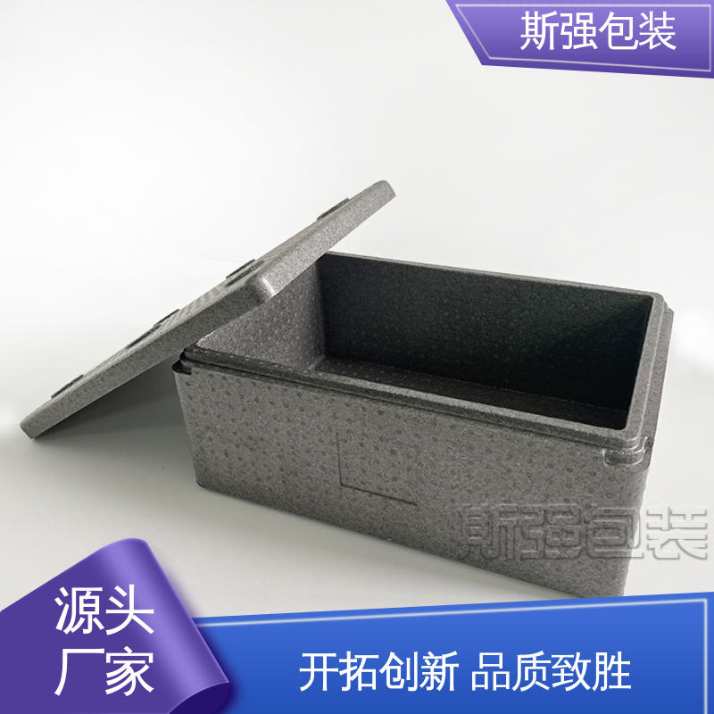 加工 EPP外卖箱 轻量耐磨抗压吸能 成型定制开模 斯强包装