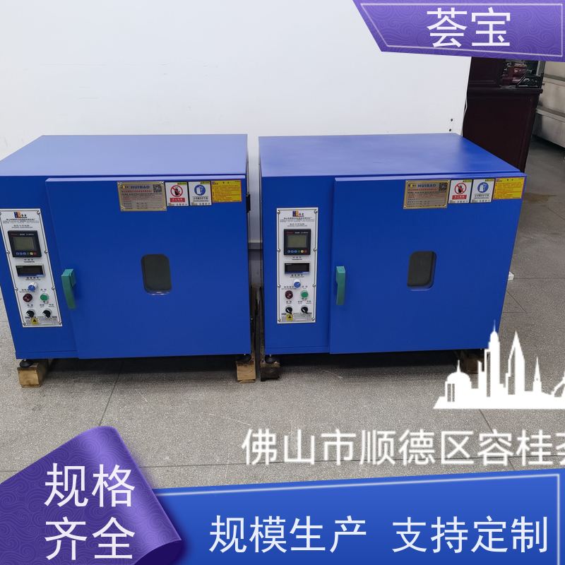 荟宝 高温打样机 适用于棉花 涤纶 鞋材网布等 使用方便