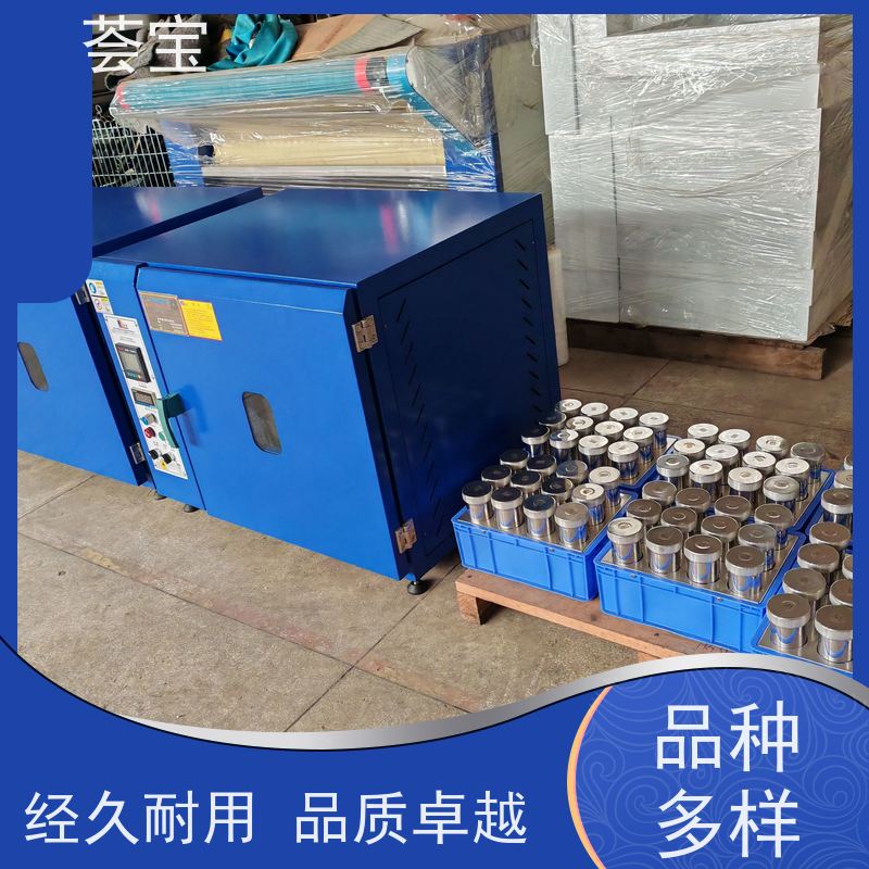 荟宝 化验室染色机 适用于棉花 涤纶 鞋材网布等 支持定制