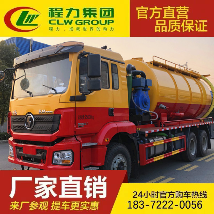自吸自排 厂家直供 多功能下水道疏通车 联合吸污车 东风途逸