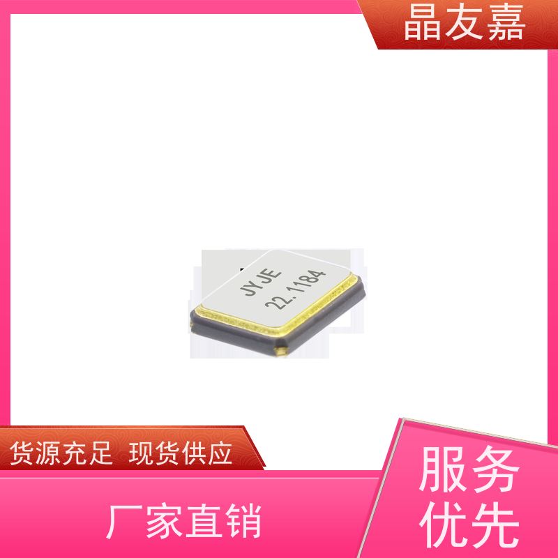 石英晶振标准频率高精度3TJ427000UYFBC货源充足