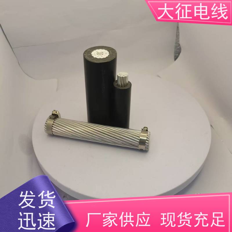  架空输配电线路中 稀土钢芯铝绞线 JL2/G1A-185/45 实力工厂
