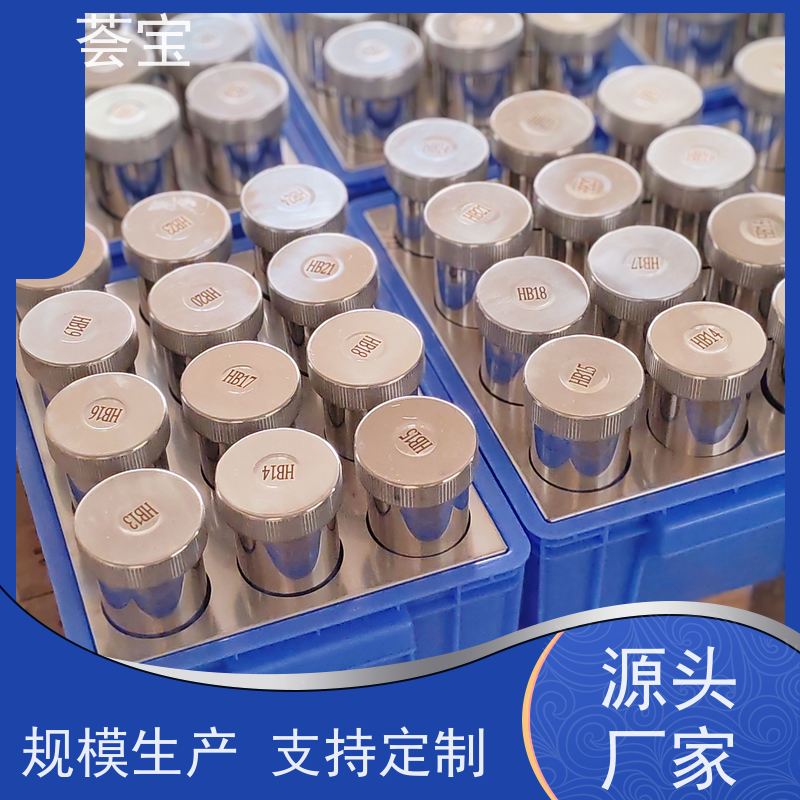 荟宝 红外线小样机 适用于纱线 超纤 拉链 可非标定制