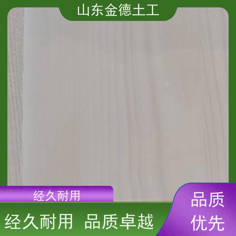 金德土工 表面平整无缺陷 国标EVA防水板 公路隧道二衬用