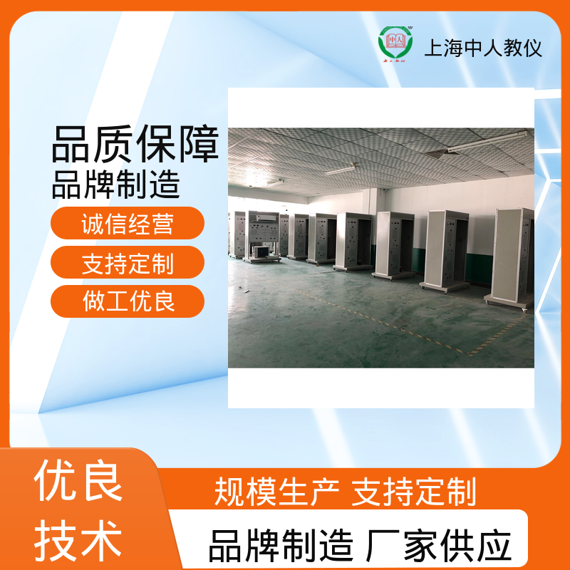可非标定制 实训实验台 多功能家用电子产品维修 支持合作开发 中人