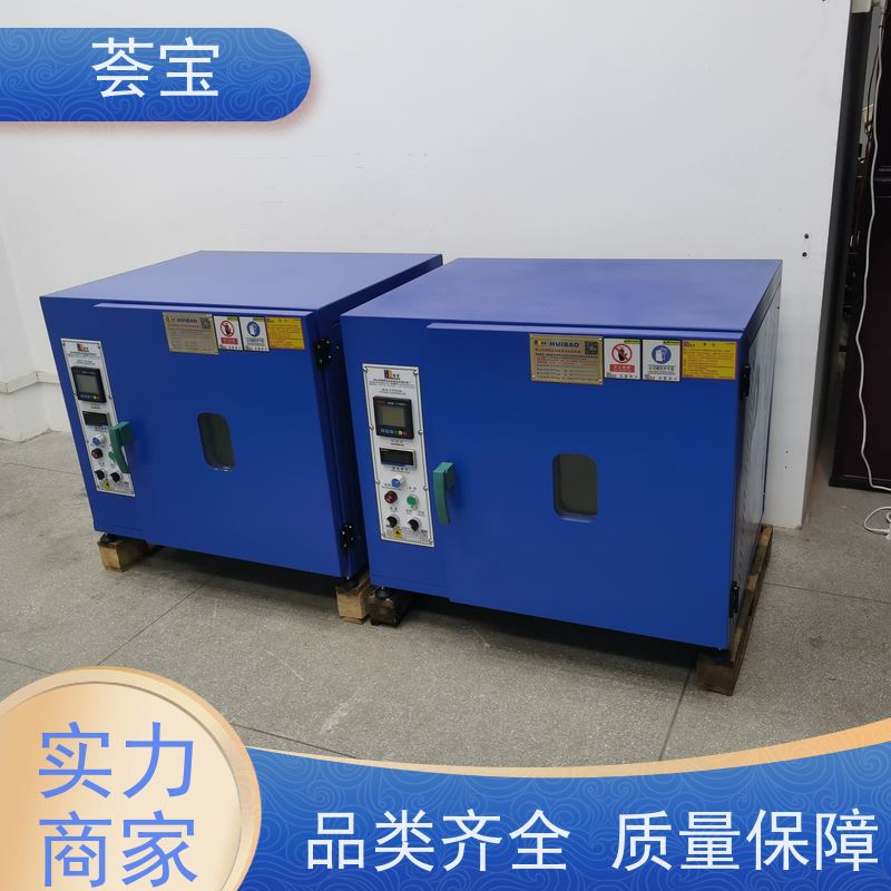 荟宝 标配型红外线机 220V电压6000W功率 性能稳定