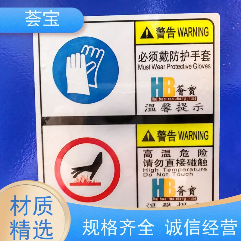 荟宝 台式红外线小样机 适用于棉花 涤纶 鞋材网布等 使用方便