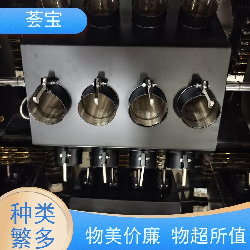 荟宝 24P红外线小样机 适用于纱线 超纤 拉链 使用方便