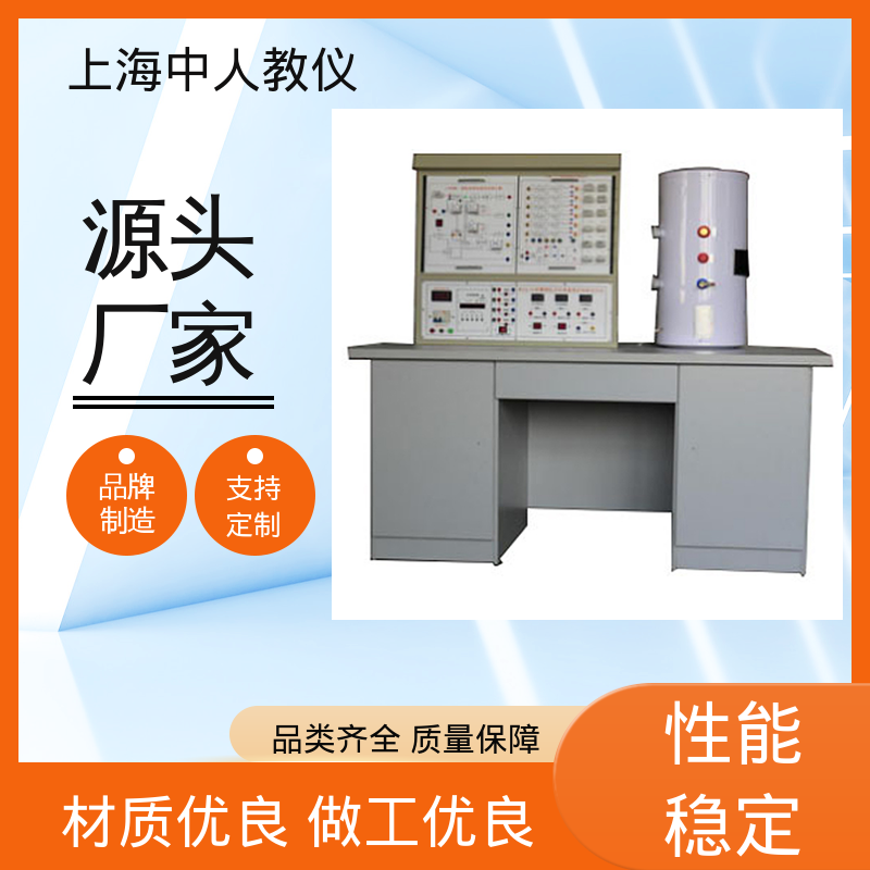 实训实验设备 支持合作开发 可非标定制 变频抽油烟机安装调试 中人