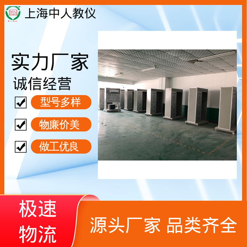 可非标定制 支持合作开发 液晶电视维修技能 实训实验设备 中人