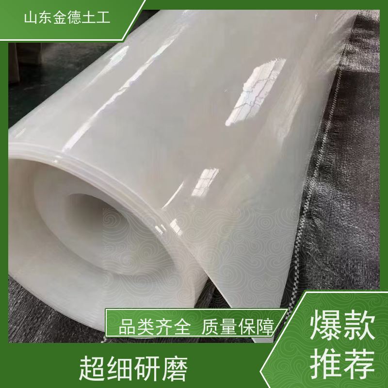 金德土工 耐根穿刺性能好 条式复合EVA防水板 地下管廊防渗层