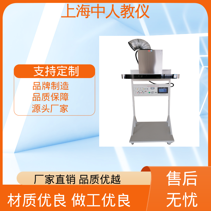 计算机组装与维修 可非标定制 教学实训设备 支持合作开发 中人