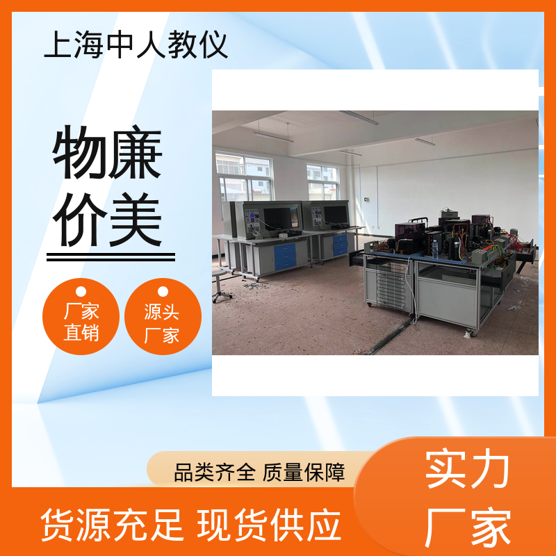 中人 家用电热水器维修技能 可非标定制 培训教学设备 支持合作开发