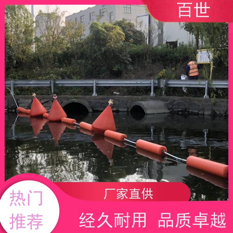 百世自来水站拦污屏障水草拦截生态友好材质