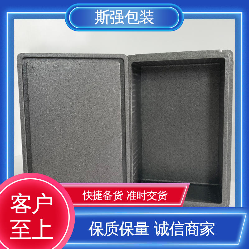 高密度防静电阻燃 发泡聚丙烯 EPP制品 缓冲底托泡沫 斯强包装