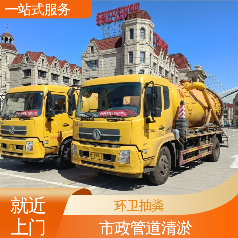 大 港区 疏通下水道 城市污水管道清淤检测 专业团队 就近上门