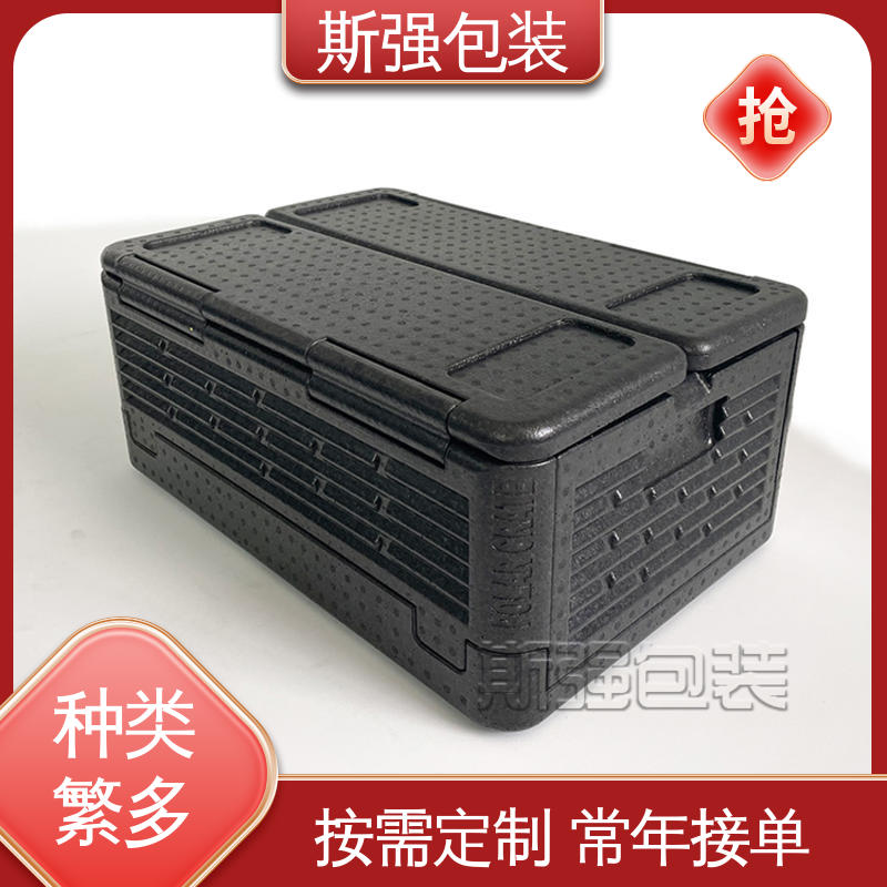 斯强包装 高密度发泡一体成型 EPP材料 多年行业经验