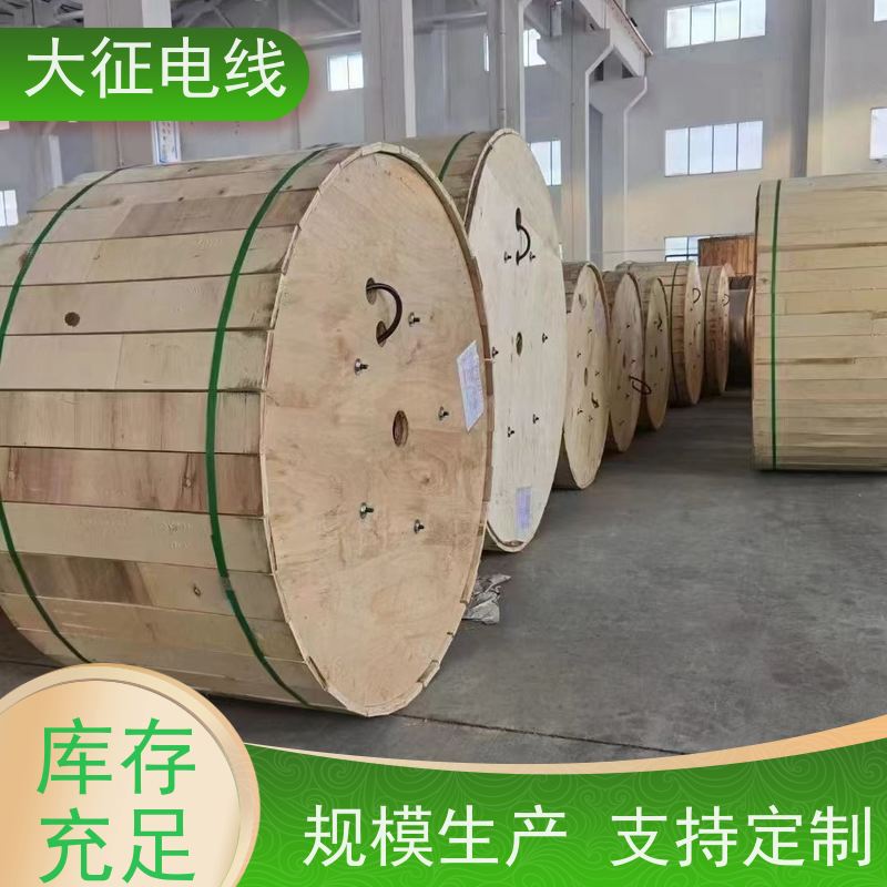  传送电能 电力输送 稀土钢芯铝绞线 JL/G3A-150/35 支持定制