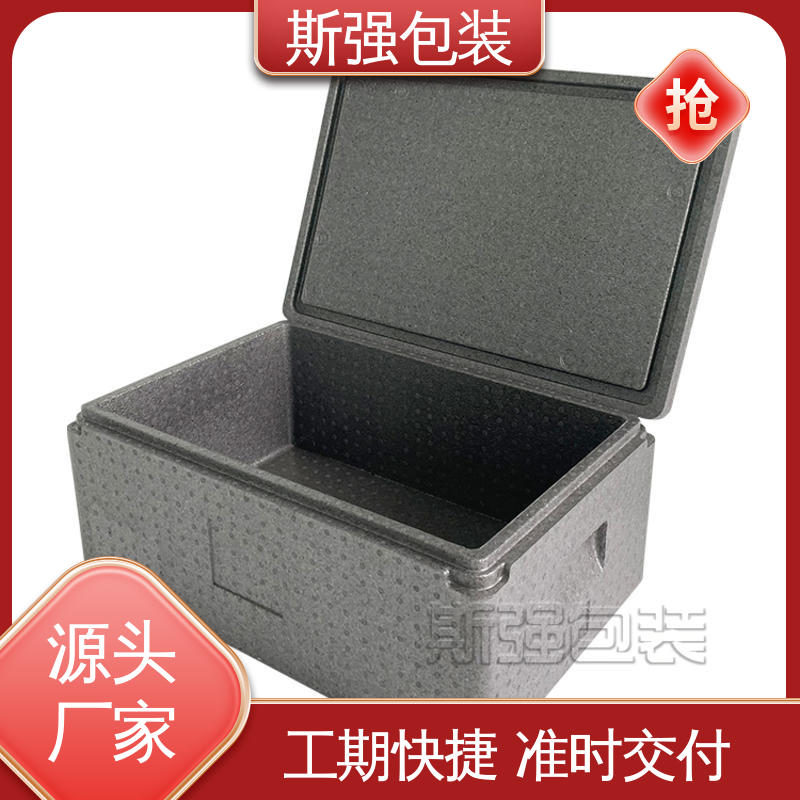 为客户量身定制 黑色EPP泡沫 高密度防静电阻燃 斯强包装