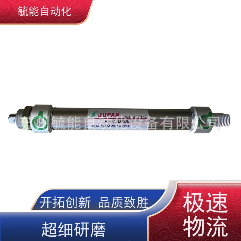 供应硫化机油缸油缸拉杆油液压油缸缸双向油缸升降模具液压油顶