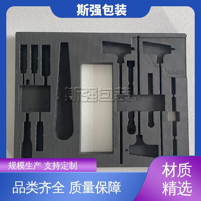 斯强包装 EPP泡沫材料 epp泡沫制品 模具整体发泡成型