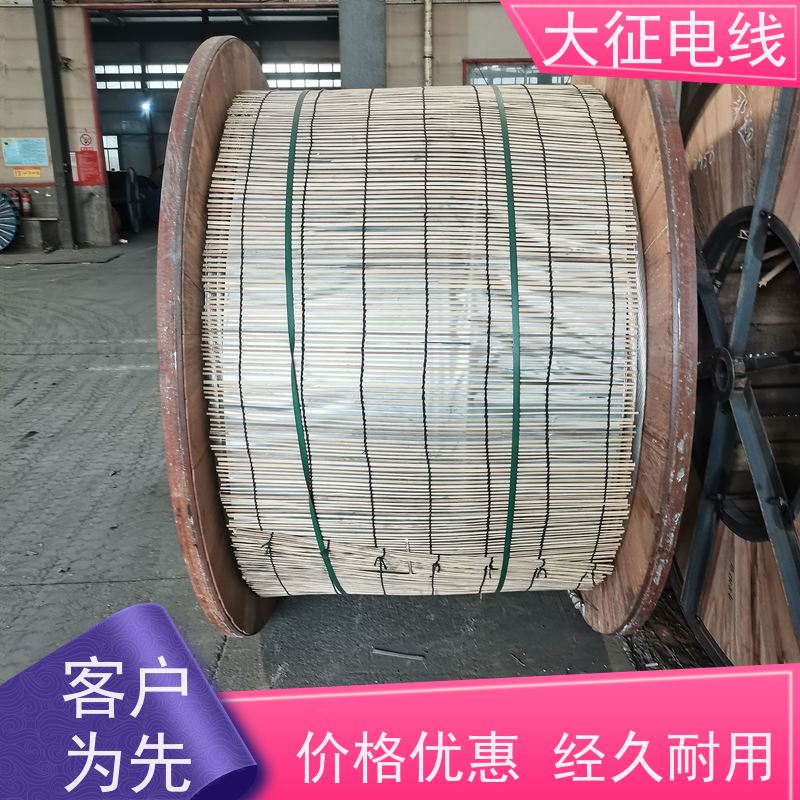  良好的导电性能 绝缘钢芯铝绞线 JL/G1AF-150/25 国标定制