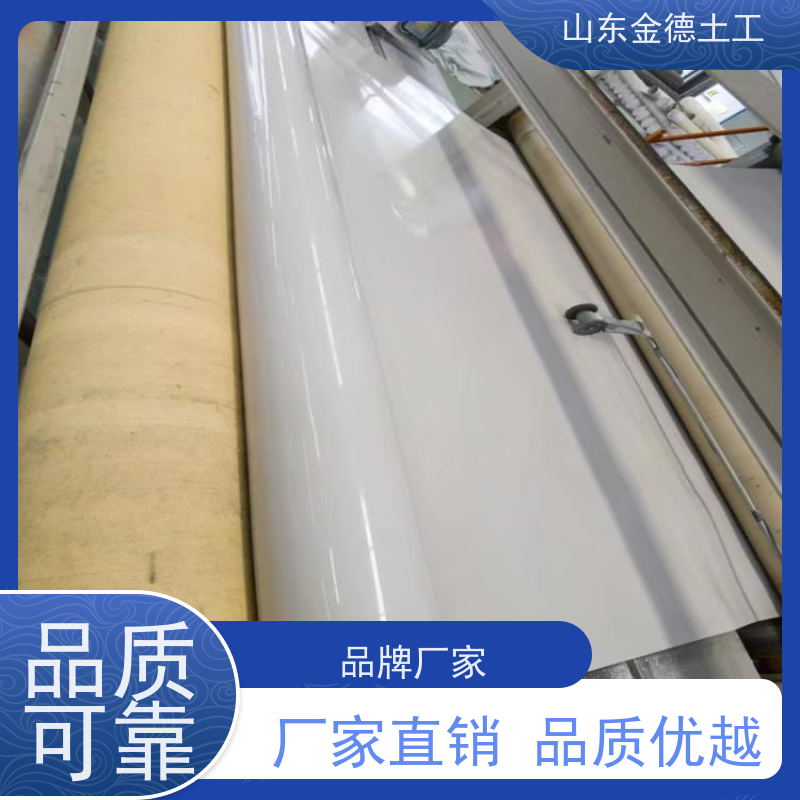 金德土工 低温弯折不脆裂 条式复合EVA防水板 人防工程隔水层