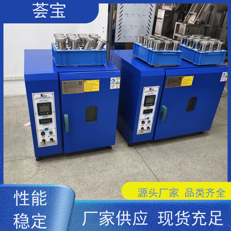荟宝 高温红外线机 适用于棉花 涤纶 鞋材网布等 精密型设计