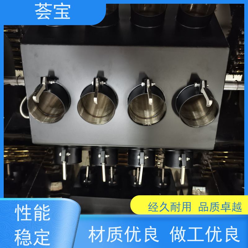 荟宝 印染机械 适用于棉花 涤纶 鞋材网布等 精密型设计