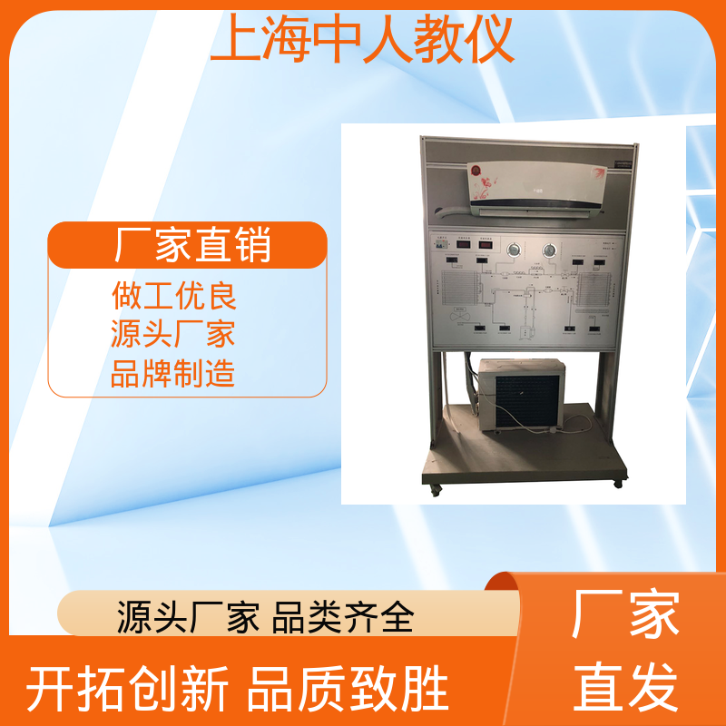中人 计算机组装与维修 可非标定制 实训实验装置 支持合作开发
