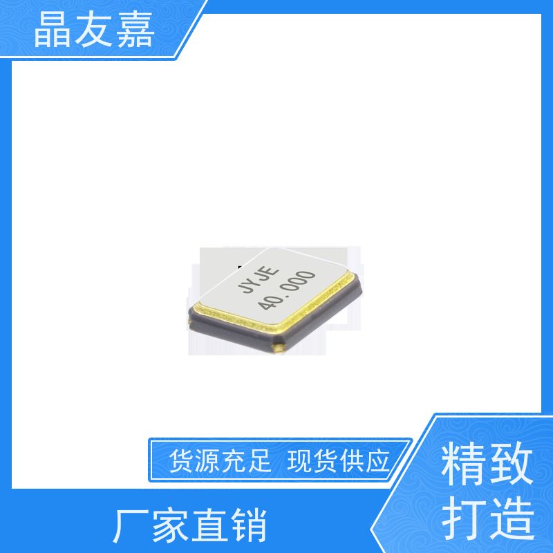 石英晶振标准频率高精度3TJ448000XYFBC货源充足