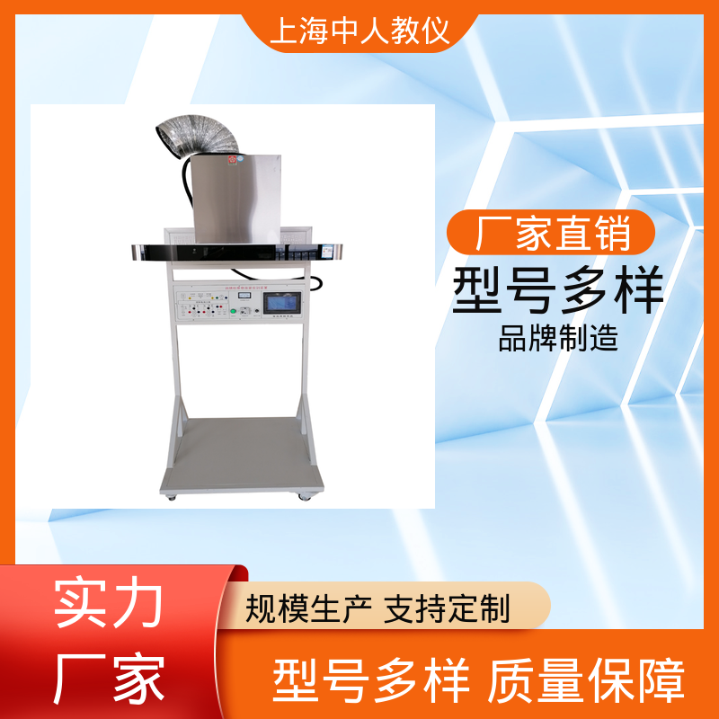 中人 可非标定制 实训实验装置 支持合作开发 家用电热水器维修技能