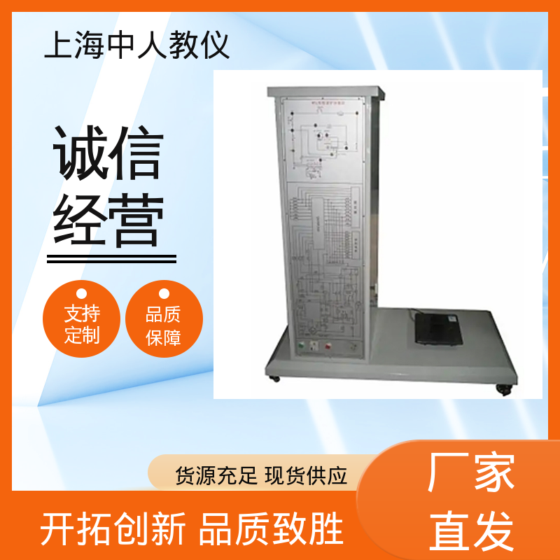 中人 实训实验设备 多功能家用电子产品维修 可非标定制 支持合作开发