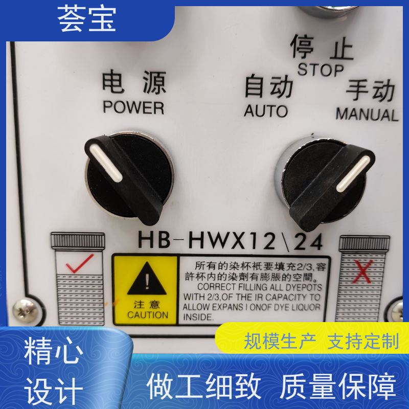 荟宝 12P红外线小样机 220V电压6000W功率 精密型设计