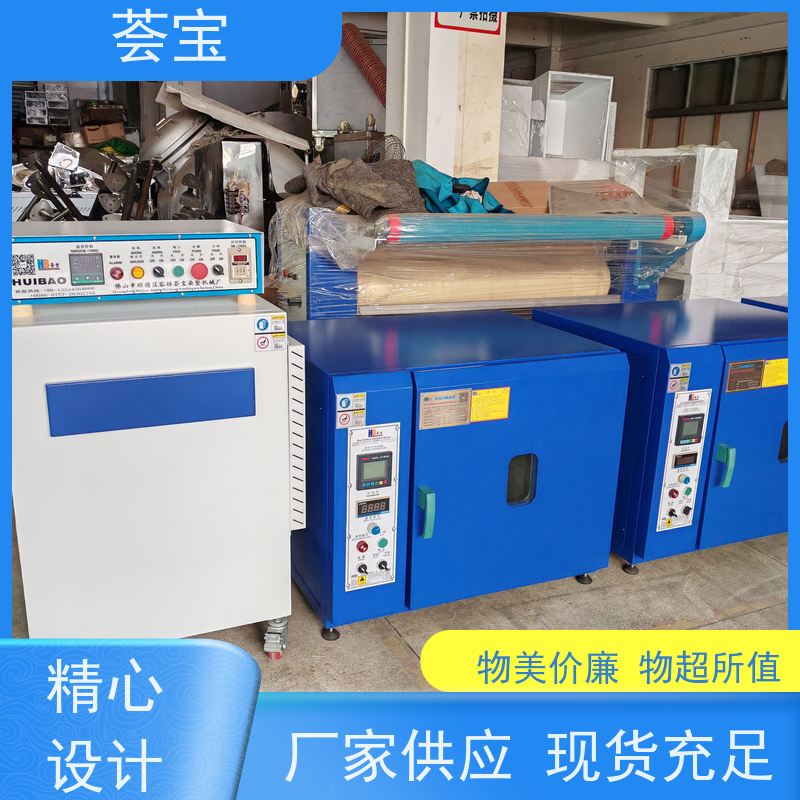 荟宝 化验室小样机 适用于棉花 涤纶 鞋材网布等 支持定制