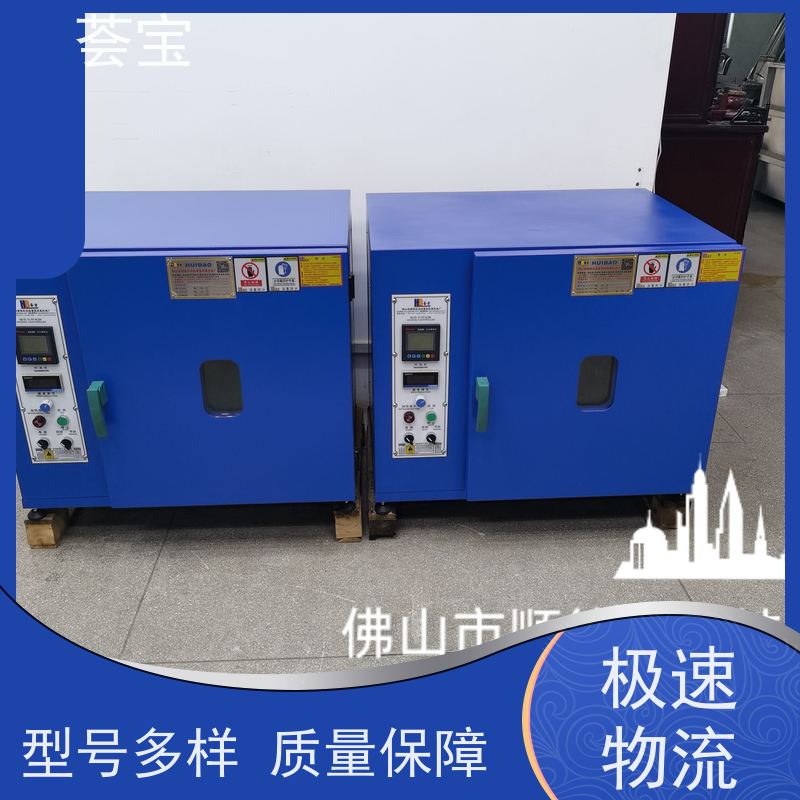 荟宝 24P红外线小样机 连续式样布定型 性能稳定