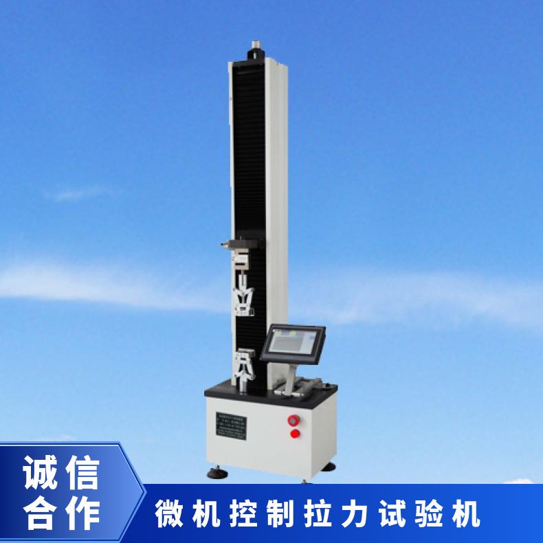 希欧 数显拉力机 电子万能试验测力传感器 厂家直供
