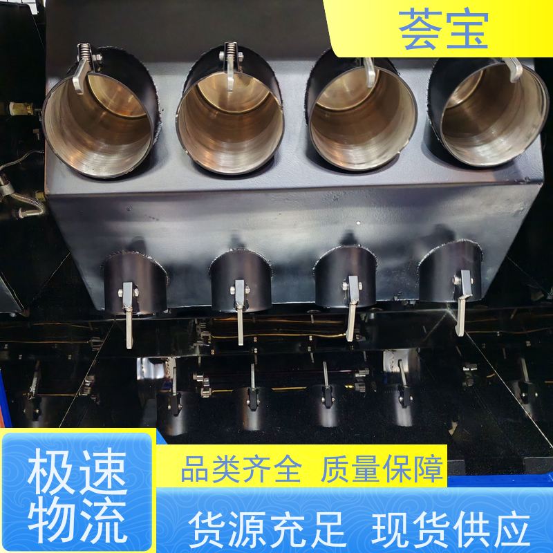 荟宝 化验室小样机 适用于棉花 涤纶 鞋材网布等 使用方便