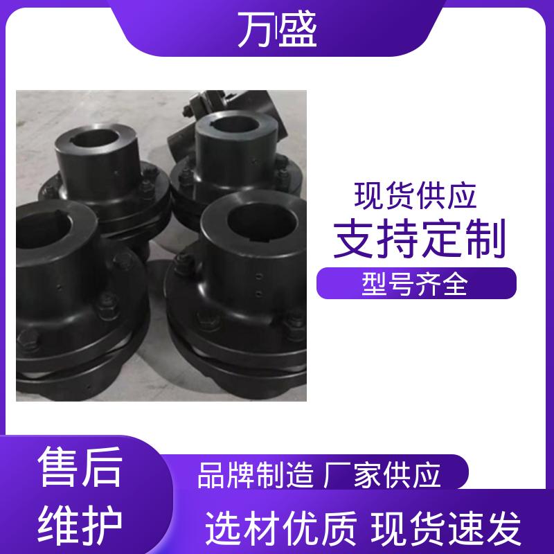 万盛 粉碎机 JMIIJ弹性膜片联轴器 水泵风机用 性能稳定 轧钢厂设备