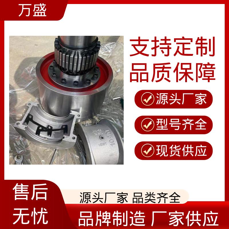 万盛 启动安全拆装方便 室内螺旋桨 传送装置 JS3蛇簧连接轴