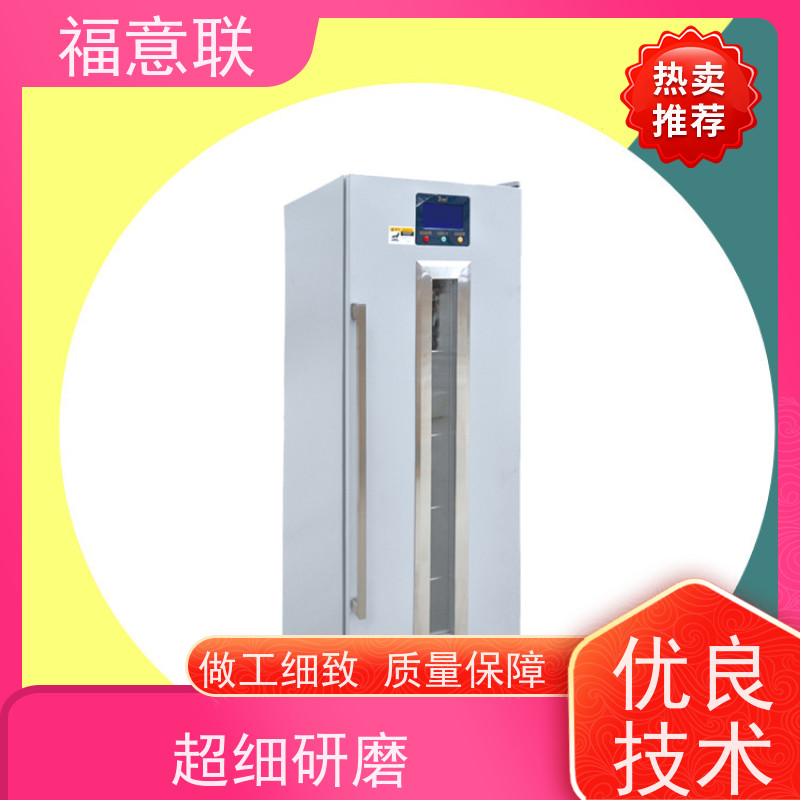 福意电器 容积151升 中药热敷包加热箱 带观察窗